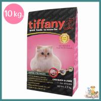 Tiffany Cat Super Premium ทิฟฟานี่ อาหารแมว สำหรับแมวทุกช่วงวัย  สูตรเนื้อไก่ ปลาและข้าว 10 Kg.