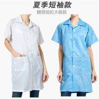 [COD] Anti-static gown static protective dust-free mens electronics factory blue and white long-sleeved short-sleeved work dust-proof