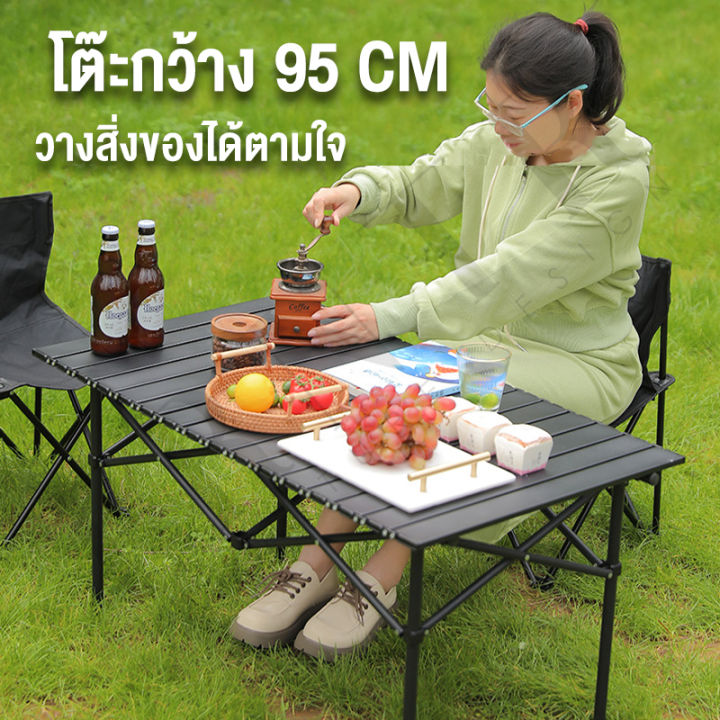 โต๊ะแคมป์ปิ้ง-โต๊ะพับได้-โต๊ะพับแคมป์ปิ้ง-folding-table-แบบพกพา-เหล็ก-กลางแจ้ง-ในร่ม-แคมป์ปิ้งปิกนิก-พกพาสะดวก-โต๊ะพับ-โต๊ะปิกนิก-โต๊ะถูกๆ