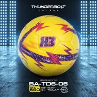 H3 Thunderbolt Futsalลูกฟุตซอลรุ่นใหม่ล่าสุด จาก H3SPORT SIZE3.7