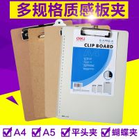 High-end Original Deli folder board a4 board clip writing plywood stationery writing board plywood backing board cardboard wooden board clip student test paper a5 menu clip multi-functional office supplies custom