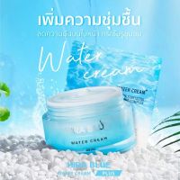 Hira Blue Water Cream ครีมไฮร่าบลู