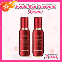 Vorda Red Therapie Serum เซรั่มจักรพรรดินีจากเกาหลี [30 ml.] [2 ขวด]