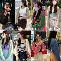 ลดล้างสต๊อก ส่วนลด 50 สำหรับคุณ✎✾❧ uiui.stuffs เสื้อคลุมแขน สีเรียบ fleece / fleur fuzzy freeze lovebird open-front