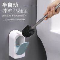 Long Handle Toilet Brush Household Suit No Dead Corner Soft Hair Toilet Cleaning Bathroom Toilet Wall Hang Toilet Brush