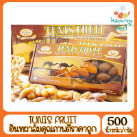 ขายดี อินทผาลัม Tunis Fruit ทูนิส ทูเนส อินทผลัม 500g ผลไม้ ผลติดก้าน เนื้อไม่เละ อร่อย หวาน เนื้อแห้ง ผลไม้รวม