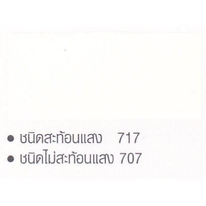 toa-สีทาถนน-สีไม่สะท้อนแสง-ทีโอเอ-toa-non-reflective-roadline-paint-ผลิตจาก-อะคริลิก-เรซิ่น-และ-คลอริเนต-รับเบอร์-3-ลิตร