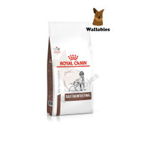 Royal Canin Gastrointestinal(2kg.) อาหารรักษาโรคชนิดเม็ด สำหรับสุนัขโต มีความผิดปกติที่ระบบทางเดินอาหาร ท้องเสีย อาเจียน