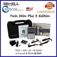 Twin Stim Plus 3rd Edition 4กระแส 4channels เครื่องกระตุ้นไฟฟ้าลดปวด เพิ่มความแข็งแรงของกล้ามเนื้อ