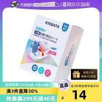 High efficiency Original [Self-operated] Japan kinbata color-absorbing sheet anti-string dyeing laundry sheet mixed washing color master sheet antibacterial and mite-removing 50 Export from Japan