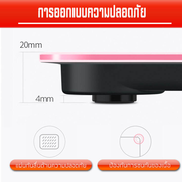 เครื่องวัดน้ำหนัก-การชาร์จ-usb-ตราชั่งน้ำหนัก-ที่ชั่งลายการ์ตูน-เครื่องชั่งที่ชั่งน้ำหนัก-เครื่องชั่งตราชั่ง-ที่ชั