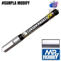 คุ้มสุด!! Gundam Marker EX XGM100 กันดั้มมาร์คเกอร์ สีโครเมี่ยม ปากกาสำหรับงานโมเดล