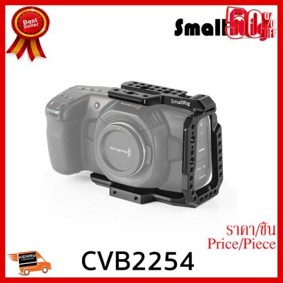 ✨✨#BEST SELLER SmallRig Half Cage for Blackmagic Design Pocket Cinema Camera 4K &amp; 6K CVB2254 ##กล้องถ่ายรูป ถ่ายภาพ ฟิล์ม อุปกรณ์กล้อง สายชาร์จ แท่นชาร์จ Camera Adapter Battery อะไหล่กล้อง เคส