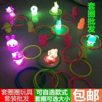 【CW】 New flashing colorful night lights light-emitting toys for street stalls hot-selling square market rings sources of supply