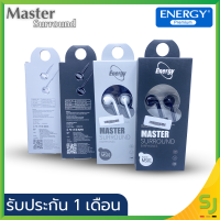 หูฟัง Energy Master Surround รุ่น MS01 และ MS02 เบสแน่น สินค้ารับประกัน 1 เดือน