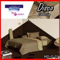 Midas รุ่น Disco ชุดผ้าปู+ผ้านวม 6ฟุต 6ชิ้น MD-D 03 (2สี Two Tone) ส่งฟรี