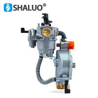 6.5HP 20MM P19 GX200 3KW 6.5HP Engine LPG Dual Fuel Carburetor NG Conversion Kit For Water Pump Gasoline Generator Accessories Parts GX270 9HP