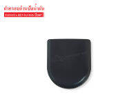 ฝาครอบก้านปัดน้ำฝน TOYOTA REVO,FORTUNER15-17,YARIS06-17,VIOS07 (G123)