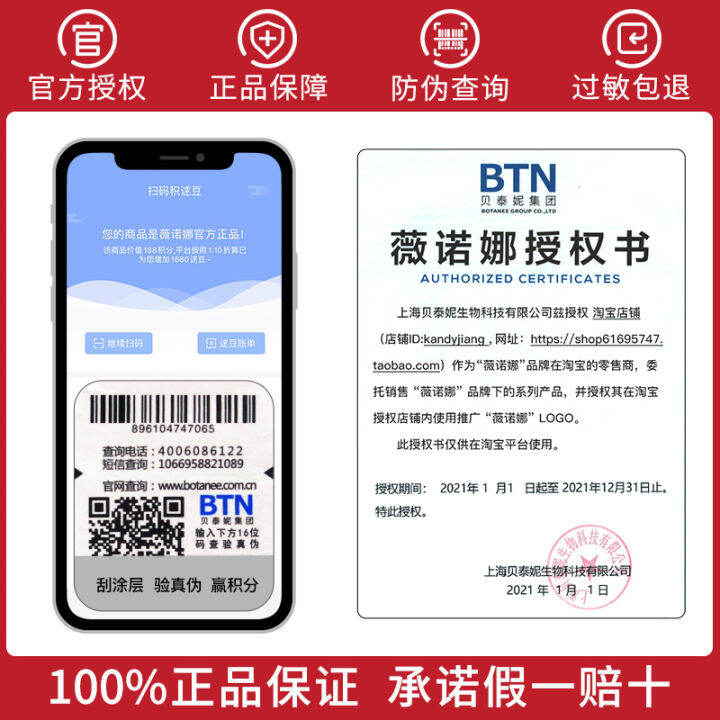 Winona spray Shu Min moisturizing spray 50ml green thorn fruit soothing