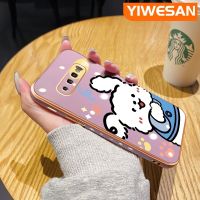 YIWESAN เคสปลอกสำหรับ Samsung S10พลัส S9พลัสเคสเคสมือถือดีไซน์ใหม่ลายกระต่ายนำโชคเคสบางลายชุบผิวฝาปิดเลนส์กล้องปกป้องเคสนิ่มกันกระแทก