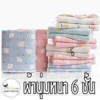 Babyonline(R100)C4ผ้าห่มสำหรับเด็กพิมพ์ลายการ์ตูน