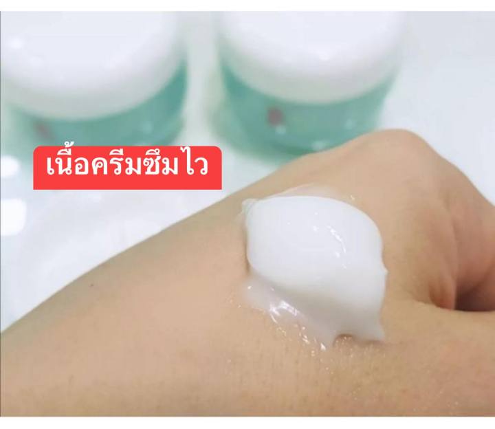 illiyoon-hyaluronic-moisture-cream-100ml-ครีมบำรุงผิวหน้า-สูตรไฮยาลูรอนิก-คืนสู่ผิวอิ่มฟู-เด็กเด้ง-เหมือนผิวทารก