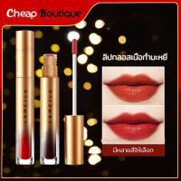 ลิปกลอส LAMEILA สีส้มอิฐ มี 3 สี สีเเดงตุ่น แบบกันน้ำ ติดทนนาน Lip Gloss ลิปสติก เนื้อลิขวิด(402)