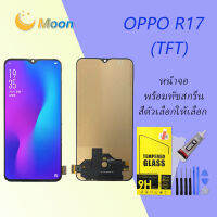 For หน้าจอ Oppo R17  LCD Display​ จอ+ทัส Oppo R17 (TFT)