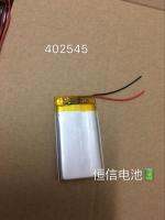 O 2023. . เครื่องมือตรวจจับ402545จากพอลิเมอร์แบตเตอรี่3.7V ขนาด450MAH กล้องปากกาบันทึกของเล่นบลูทูธ