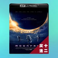 ?HOT Moonfall 4K UHD Blu-ray Disc Atmos English Chinese characters