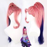 Cosplay wig Floating art hero alliance KDA saller Fanny cos wig Seraphine pink gradient high temperature hair silk