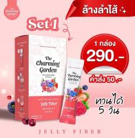 เจลลี่ ไฟเบอร์ jelly fiber - ไฟเบอร์ ลดพุง ลดน้ำหนัก มีเก็บเงินปลายทาง