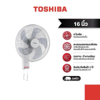 TOSHIBA พัดลมติดผนัง F-AWY50TH(W)