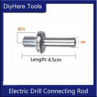 【CW】 Electric Connecting Rod  Mill Handle adapter rod Grinder Disc