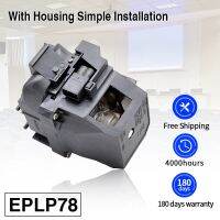 } {:“{ Replacement โคมไฟโปรเจ็คเตอร์ Module สำหรับ ELPLP78 EH-TW490 EH-TW5100 EH-TW5200 EH-TW570 EX3220 EX5220 EX6220 EX5230พร้อมตัวเรือน