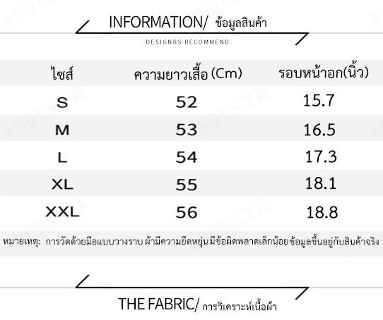 angus-เสื้อกล้ามสาวผู้หญิงเสื้อกล้ามสาวแบบเสียว-เสื้อกล้ามสาวไม่มีแขนเสื้อกล้ามสาวเสื้อกล้ามสาว