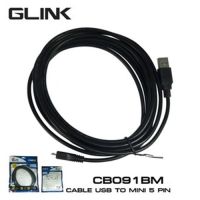 CB091 GLINK USB TO 5P CABLE 5M.