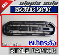 FORD RANGER  2018 2019 2020 หน้ากระจัง กระจังหน้า  โลโก้ FORD สีดำ style reptor พลาสติก ABS งานนำเข้า