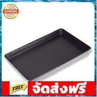 ถาดปั้มหนาเคลือบเทปร่อน60*40*3cm. อุปกรณ์เบเกอรี่ ทำขนม bakeware จัดส่งฟรี เก็บปลายทาง