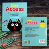 Easy Acecess