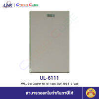 LINK UL-6111 WALL-Box Cabinet for 1x11 pos. BMF 100-110 Pairs 40x25x13 ( ตู้โทรศัพท์ )