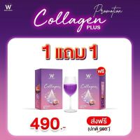 1แถม1 คอลลาเจน ? ???????? ????+ สูตรใหม่ ?คอลลาเจน Wink White W Collagen ( 1 กล่องมี7ซองของแท้แท้?%) วิงค์ไวท์คอลลาเจน