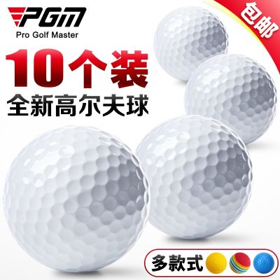 PGM free shipping 10 packs! New golf ball sponge practice ball pet toy health massage ball golf
