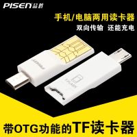 Pinsheng OTG พอร์ต TYPE-C เครื่องอ่านการ์ดการ์ดความจำมัลติฟังก์ชั่นโทรศัพท์มือถือไมโครเอสดี TF และคอมพิวเตอร์แบบ Dual-Use Typec แอนดรอยด์โอทีจีเครื่องอ่านการ์ด Plug-In-In-One เชื่อมต่อการ์ดขนาดเล็กสอง-In-One