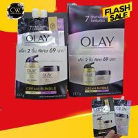 ( แพคคู่ // กลางวัน + กลางคืน ) Olay Total Effect 7 in 1 โอเลย์ โททัล เอฟเฟ็คส์ 7 อิน 1 เดย์ ครีม+ ไนท์ ครีม แตงโม จุฬาเฮิร์บ jula herb