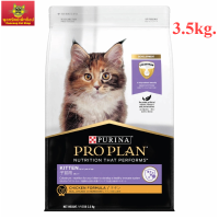 PRO PLA KITTEN โปรแพลน อาหารลูกแมว สูตรไก่ ชนิดเม็ด 3.5กก.(พร้อมส่ง!!!)