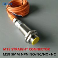 【YD】 M18 Straight Sensor connector NPN NO/NC/NO NC 5mm distance flush type Inductive proximity