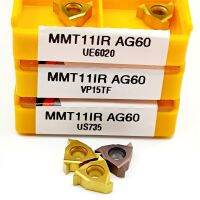 เม็ดมีดคาร์ไบด์คุณภาพสูง MMT11IR AG60 VP15TF UE6020 US735 เครื่องกลึงโลหะภายนอก MMT 11IR CNC เครื่องมือ