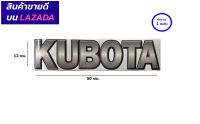 สติ๊กเกอร์kubota kubota คูโบต้า (แผ่นเล็ก) จำนวน1แผ่น สติ๊กเกอร์ คูโบต้า