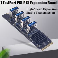 M.2 NVME to 4Port PCI-E 1X Riser Card M.2 MKEY PCI-E Adapter USB3.0 PCI-E Graphics Expansion Card ASM1184E Chip